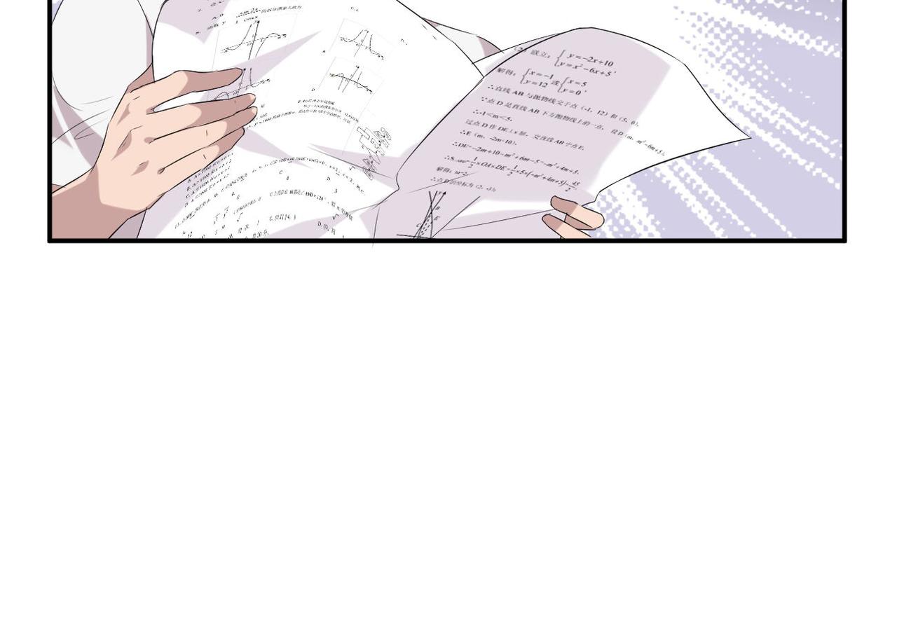《双程-归途》回忆学生时代的我们 第7页