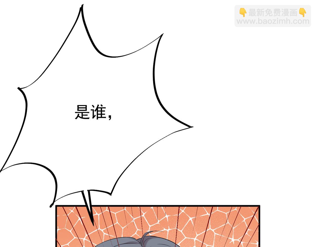 《双程-归途》回忆学生时代的我们 第9页