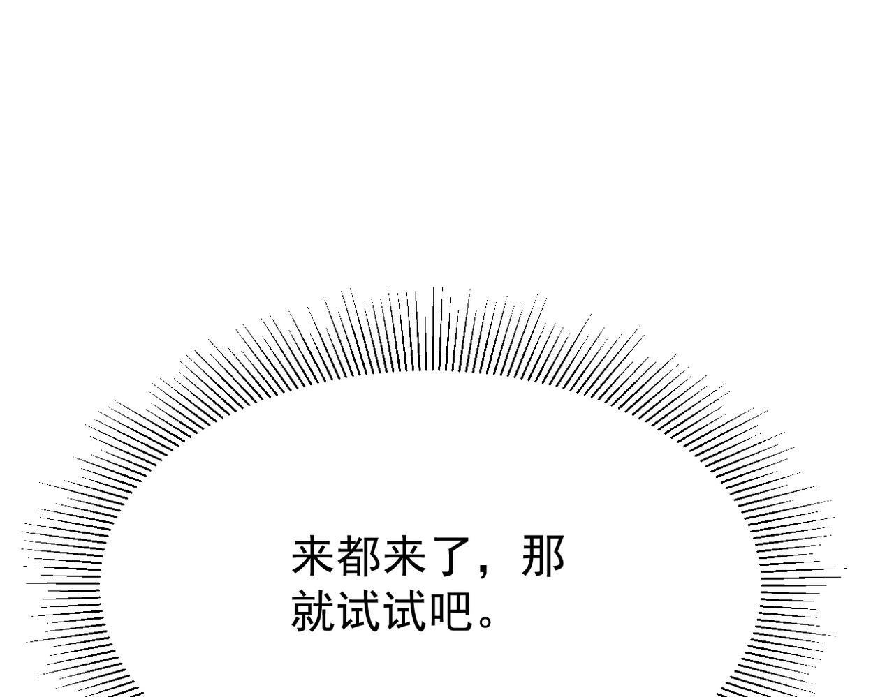 《双程-归途》塔罗牌 第12页