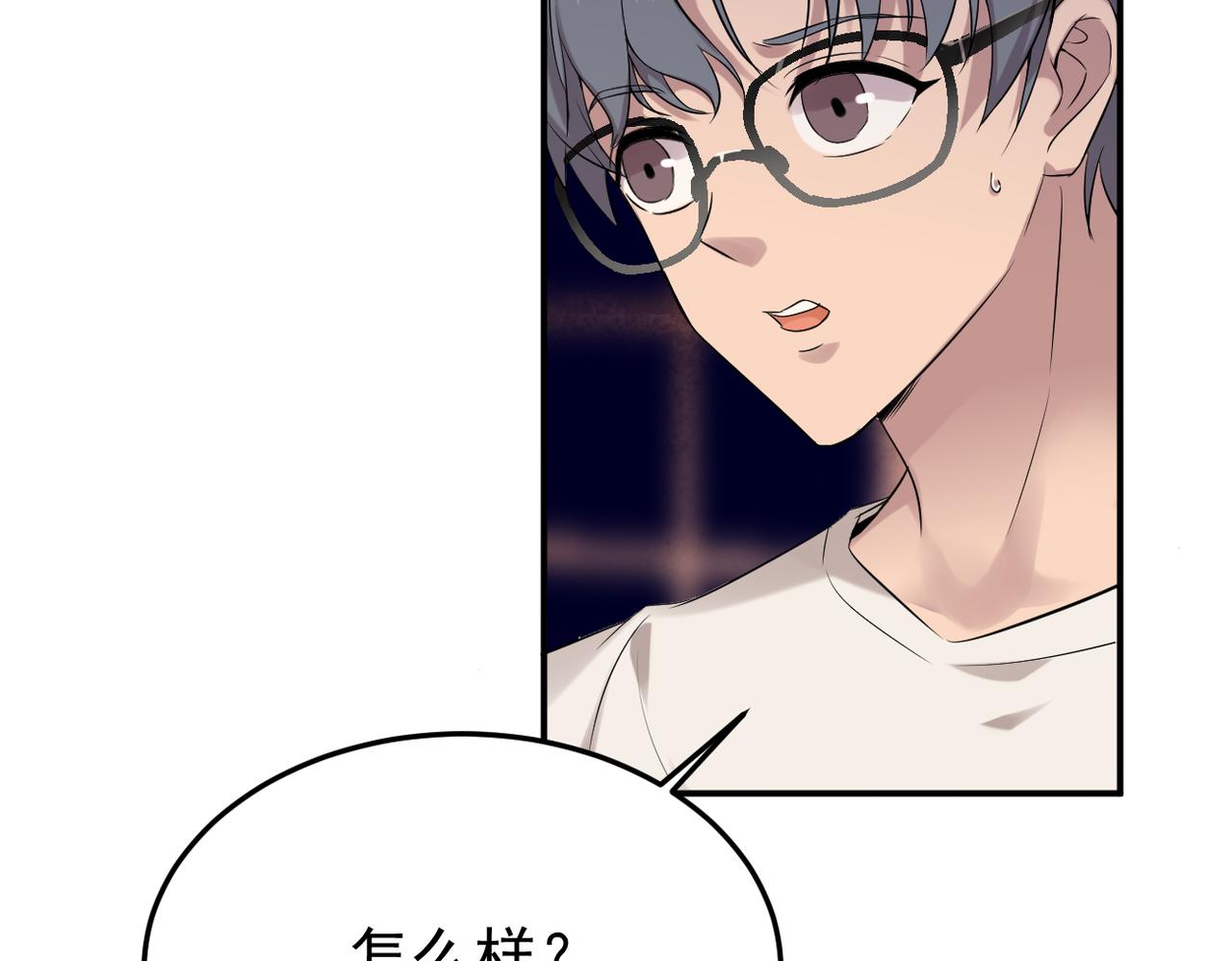 《双程-归途》塔罗牌 第24页