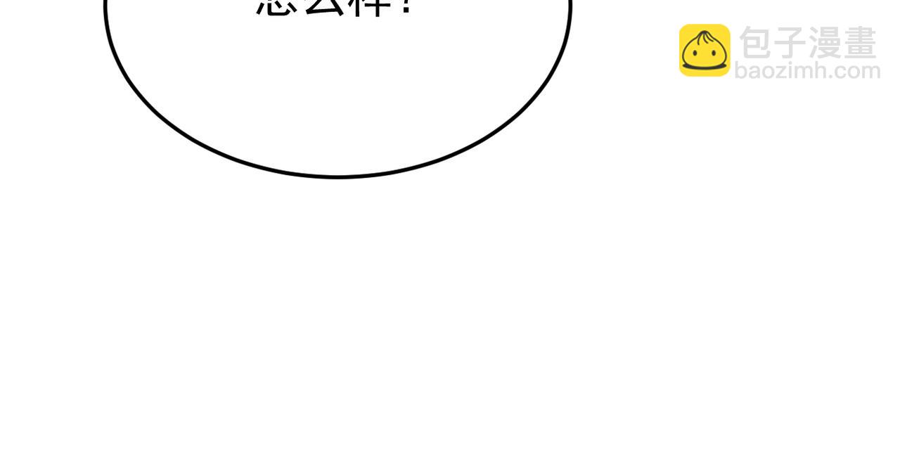 《双程-归途》塔罗牌 第25页
