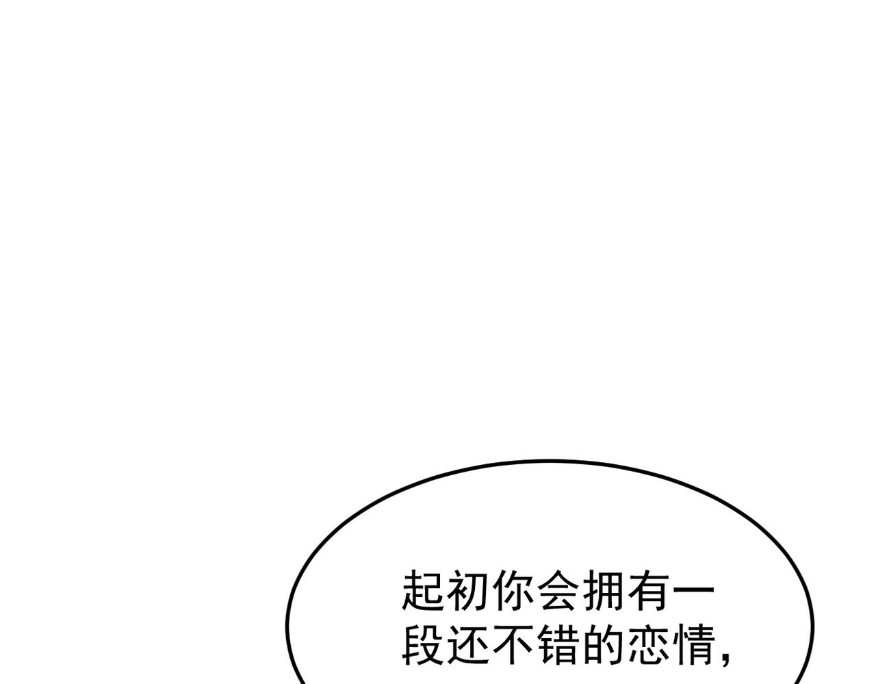 《双程-归途》塔罗牌 第26页