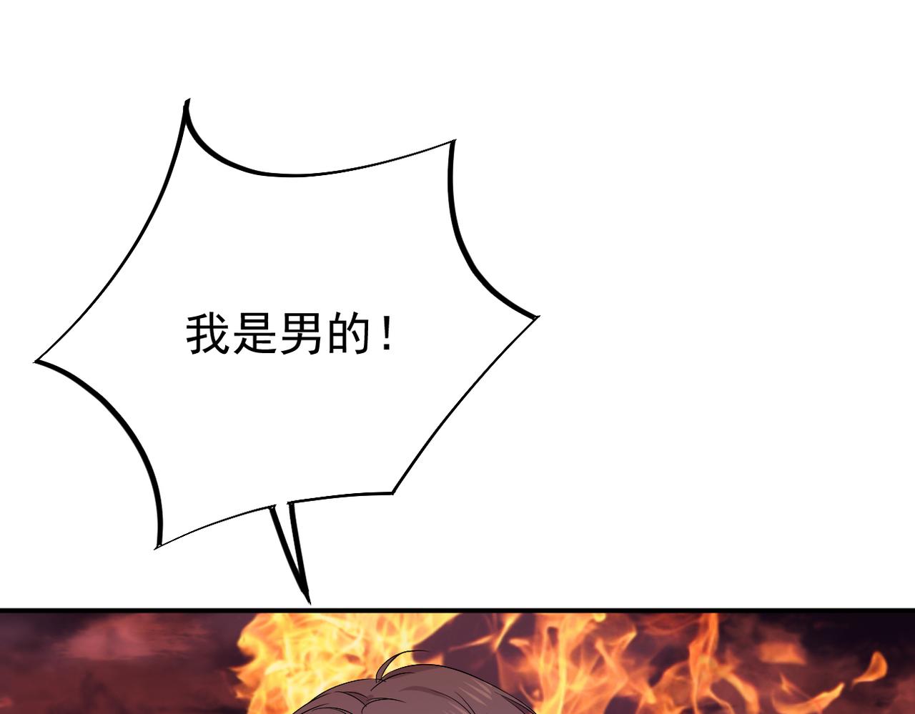 《双程-归途》塔罗牌 第34页