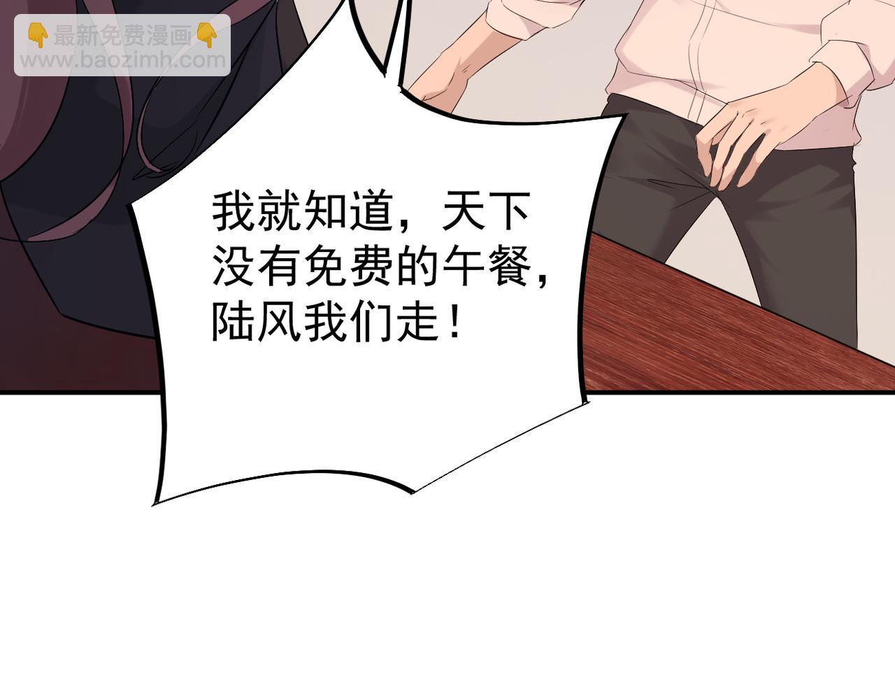 《双程-归途》塔罗牌 第40页