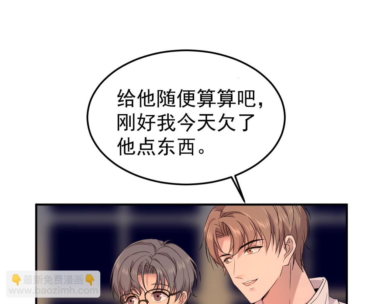 《双程-归途》塔罗牌 第5页