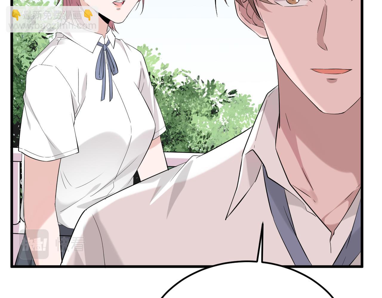 《双程-归途》矛盾的思绪 第21页