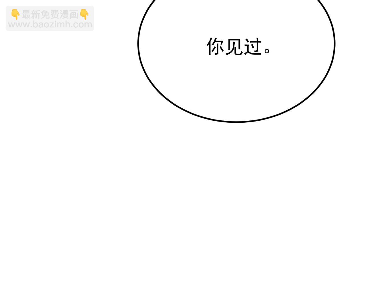 《双程-归途》矛盾的思绪 第22页