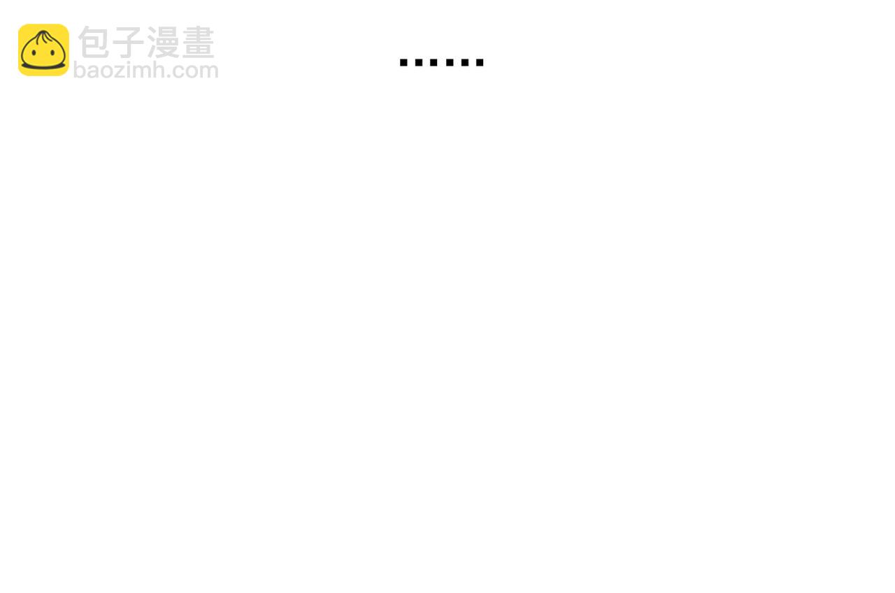 《双程-归途》矛盾的思绪 第23页