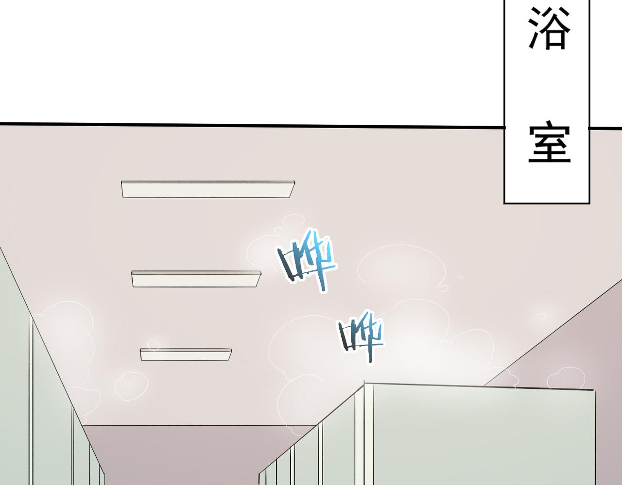 《双程-归途》矛盾的思绪 第30页