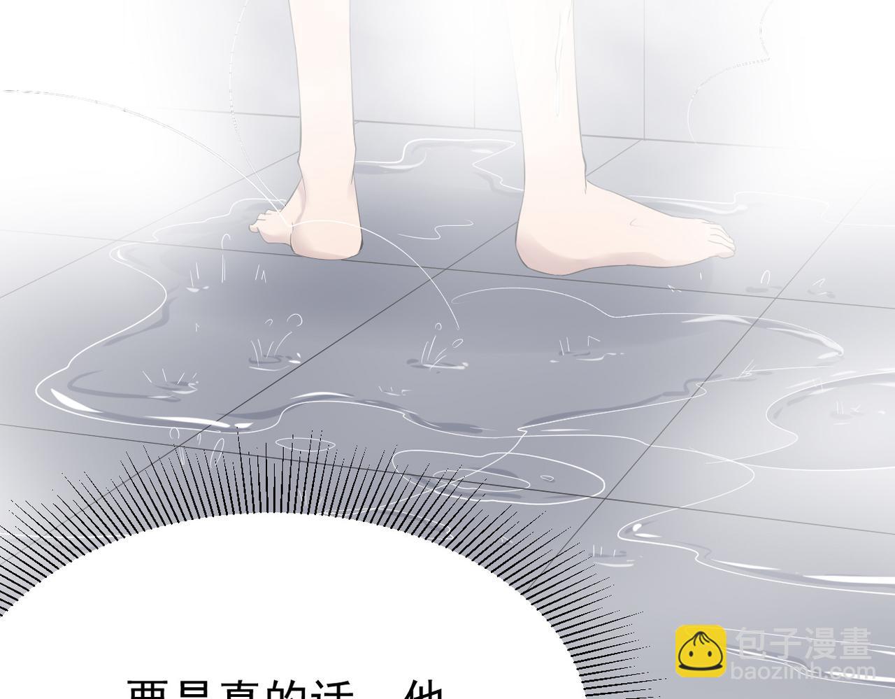 《双程-归途》矛盾的思绪 第40页