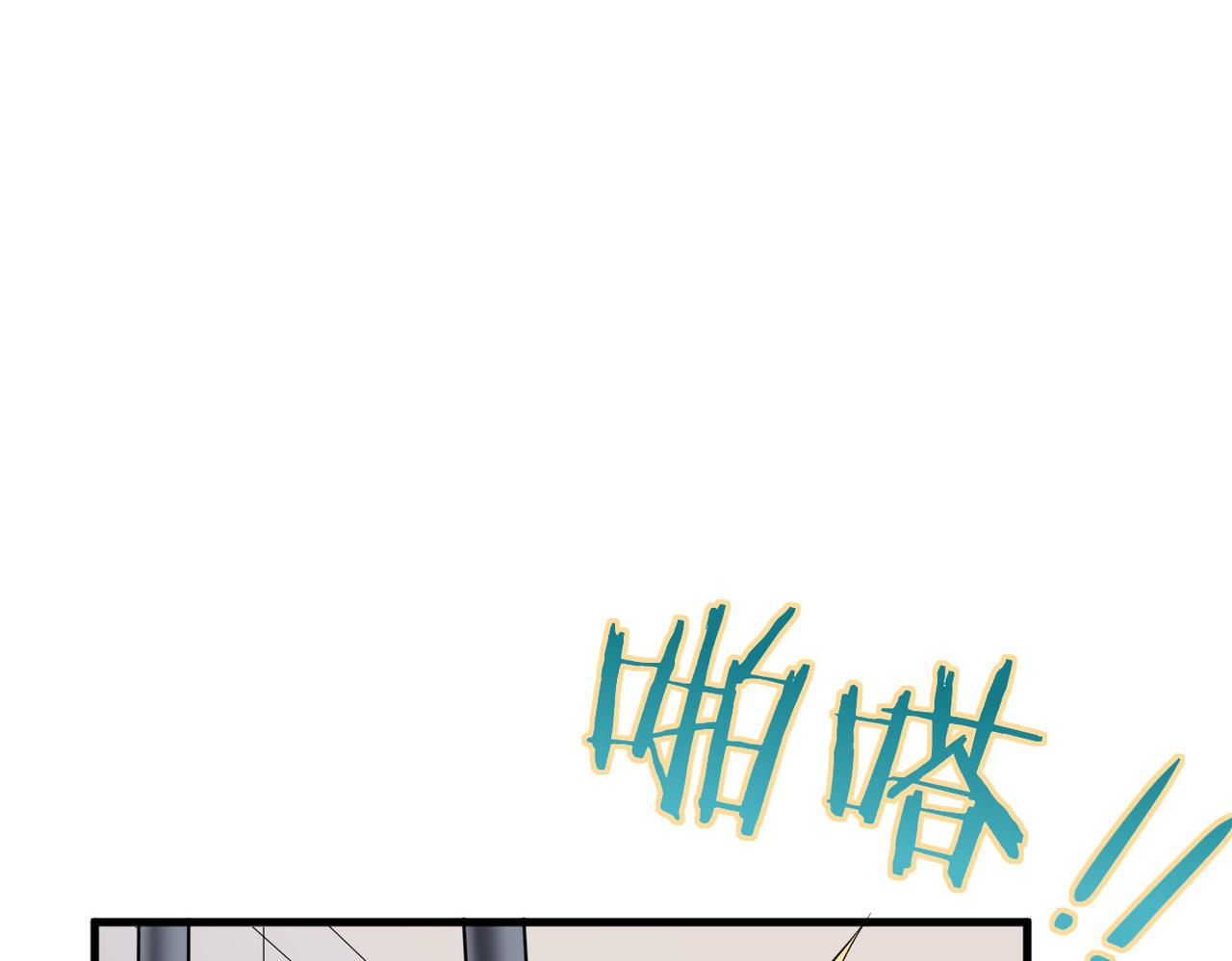 《双程-归途》矛盾的思绪 第42页