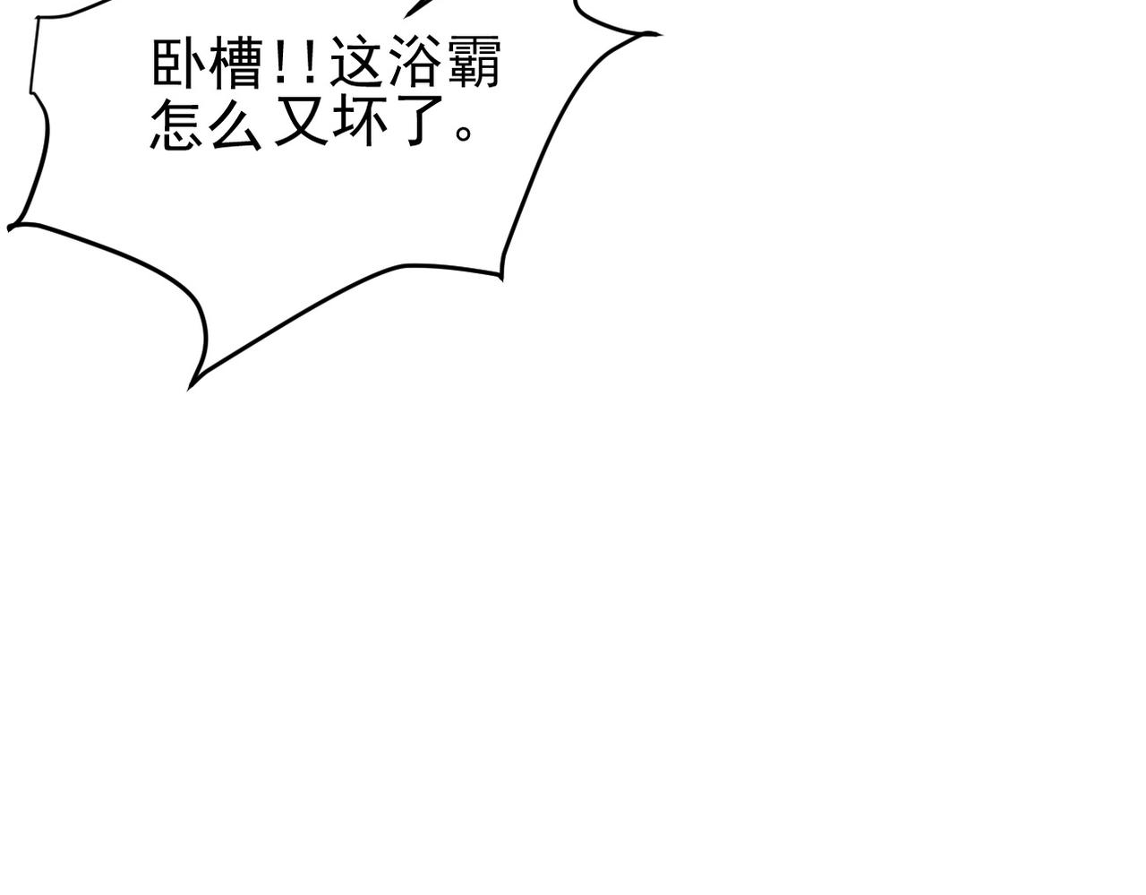 《双程-归途》矛盾的思绪 第44页