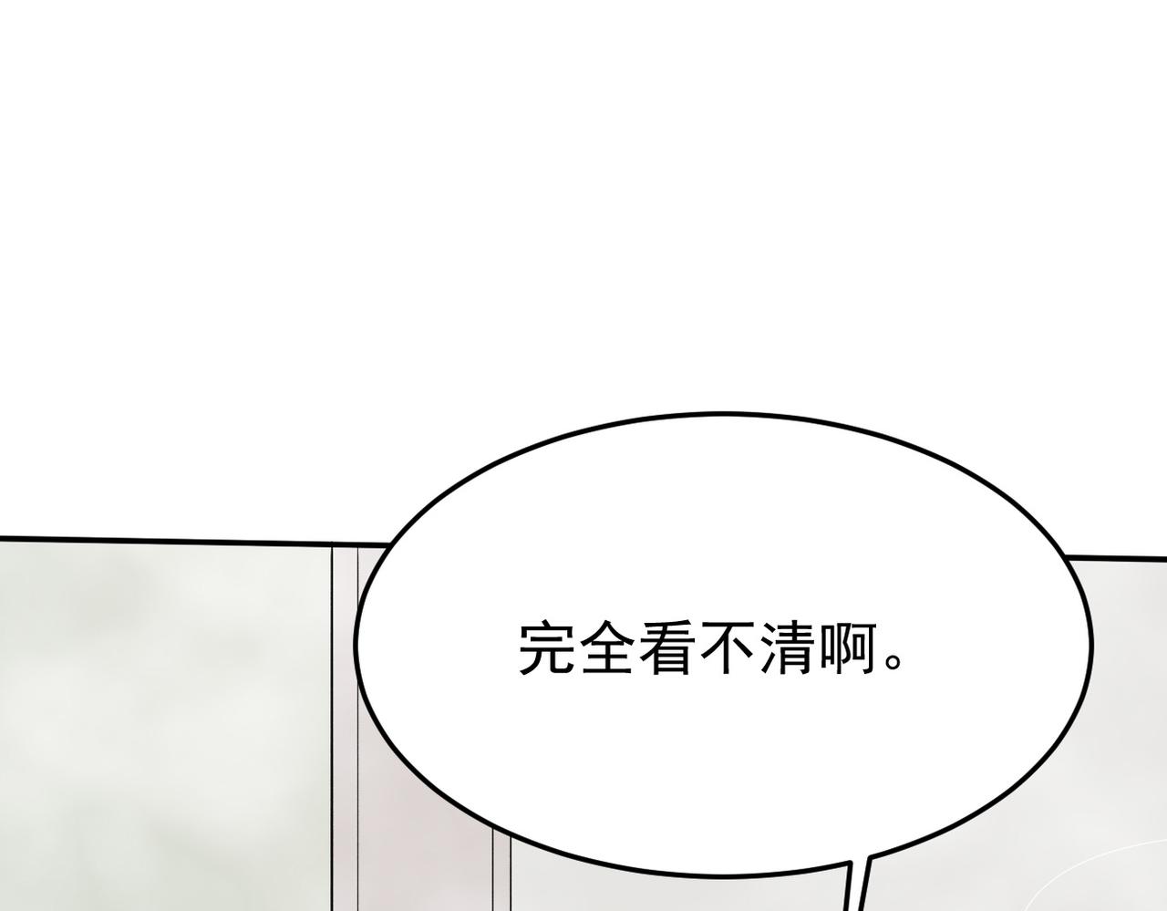 《双程-归途》矛盾的思绪 第45页