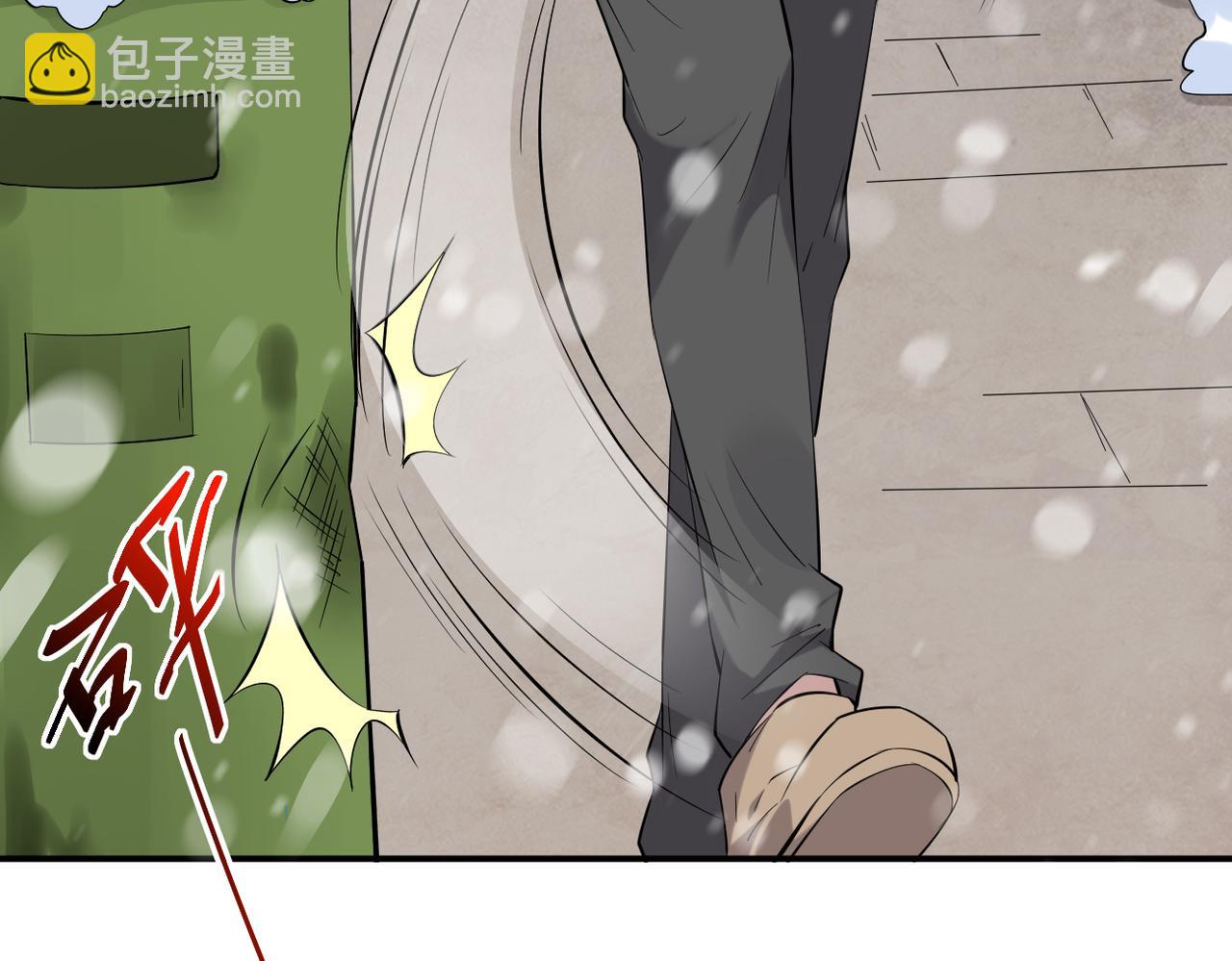 《双程-归途》奇怪的感情开始发芽 第27页