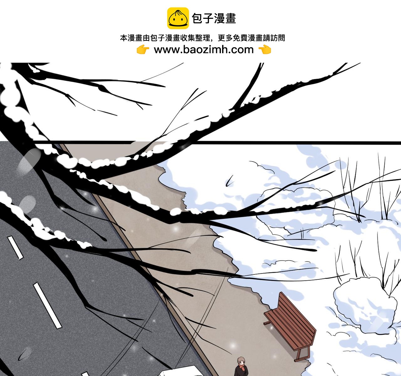 《双程-归途》奇怪的感情开始发芽 第2页