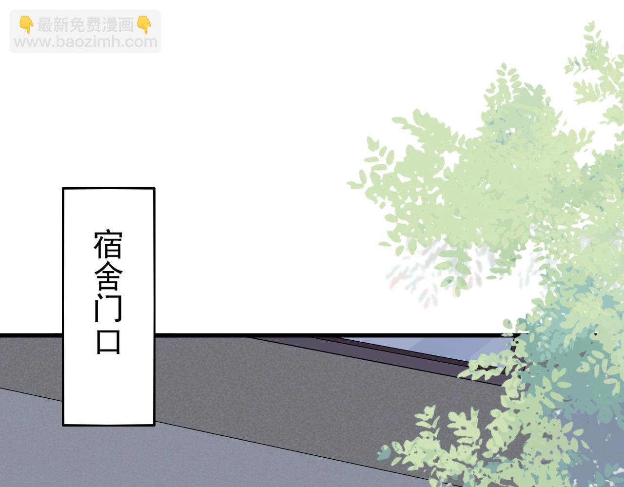 《双程-归途》奇怪的感情开始发芽 第34页