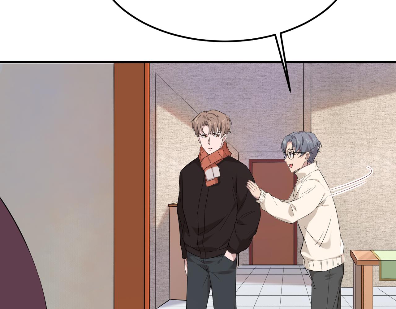 《双程-归途》见家长？ 第21页