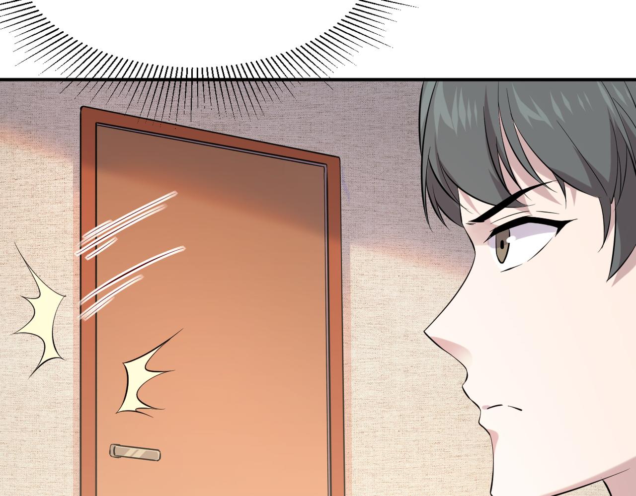 《双程-归途》见家长？ 第24页