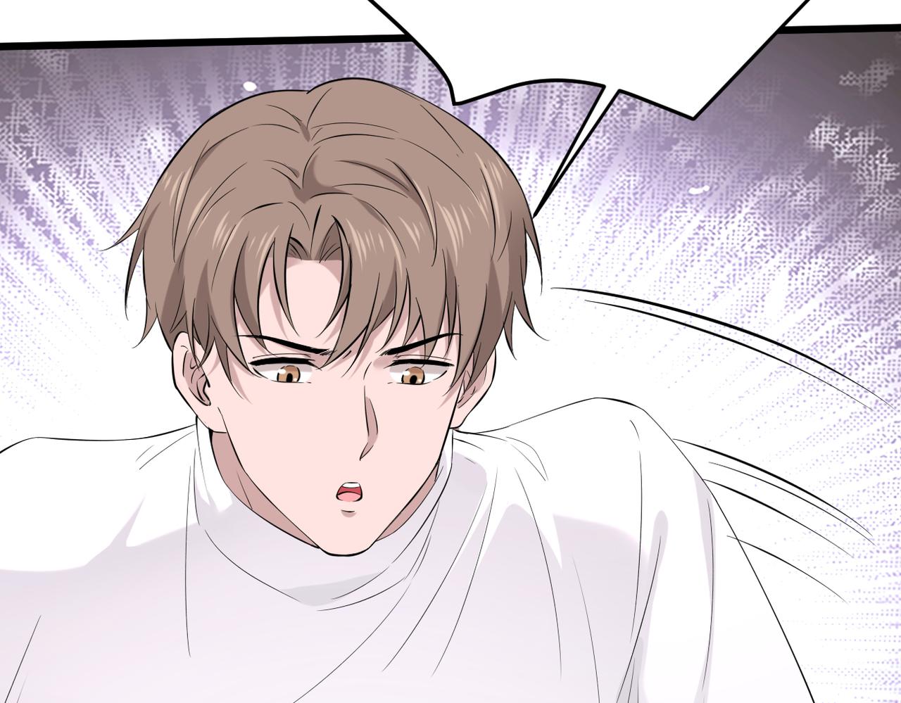 《双程-归途》见家长？ 第49页