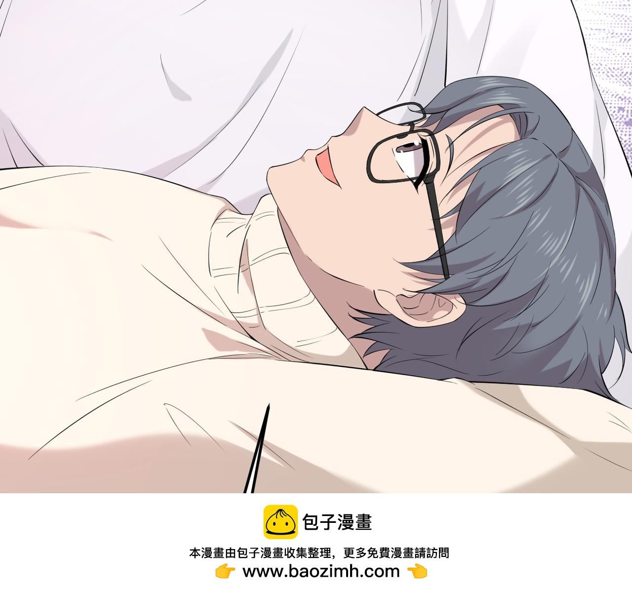 《双程-归途》见家长？ 第50页