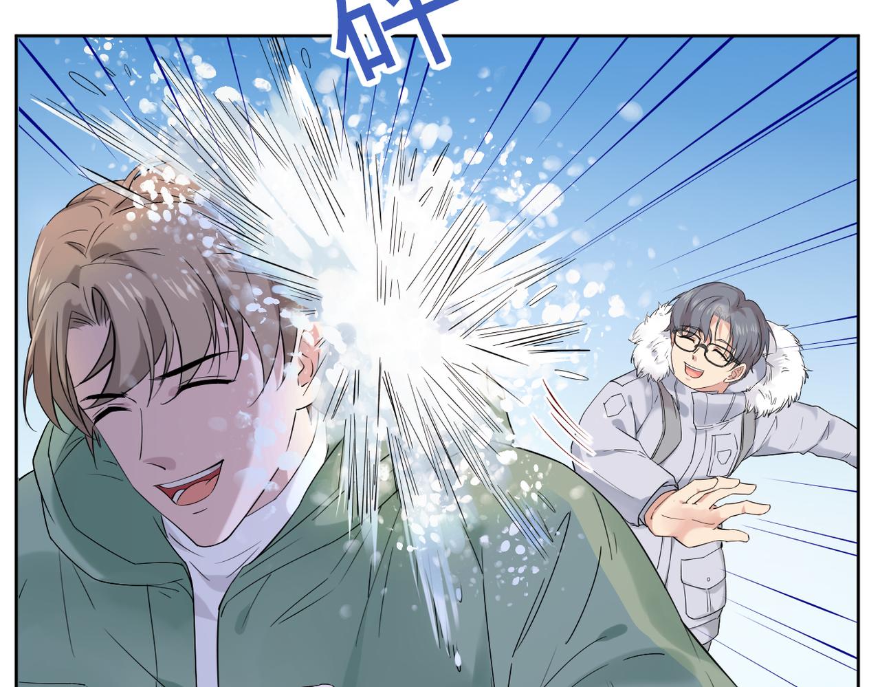 《双程-归途》惊喜 第18页