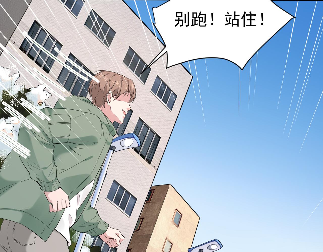 《双程-归途》惊喜 第21页