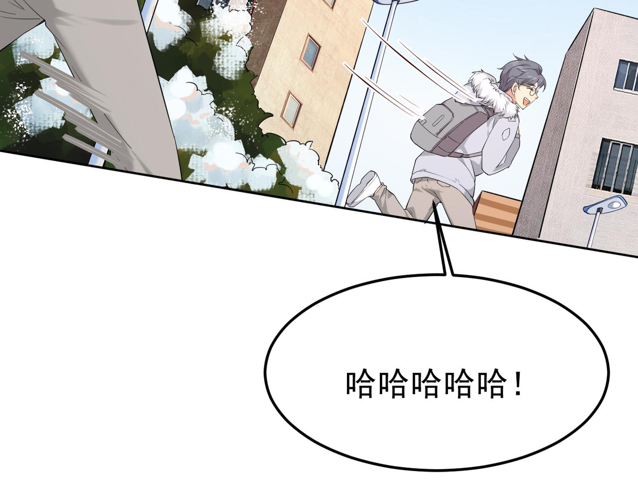 《双程-归途》惊喜 第22页