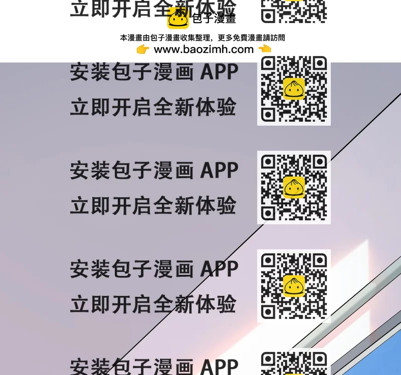 《双程-归途》惊喜 第2页