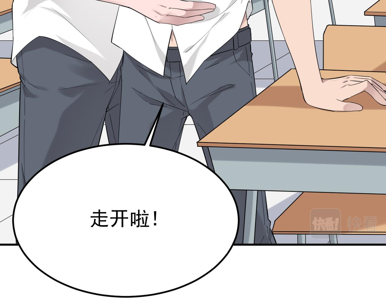 《双程-归途》被撞见 第16页