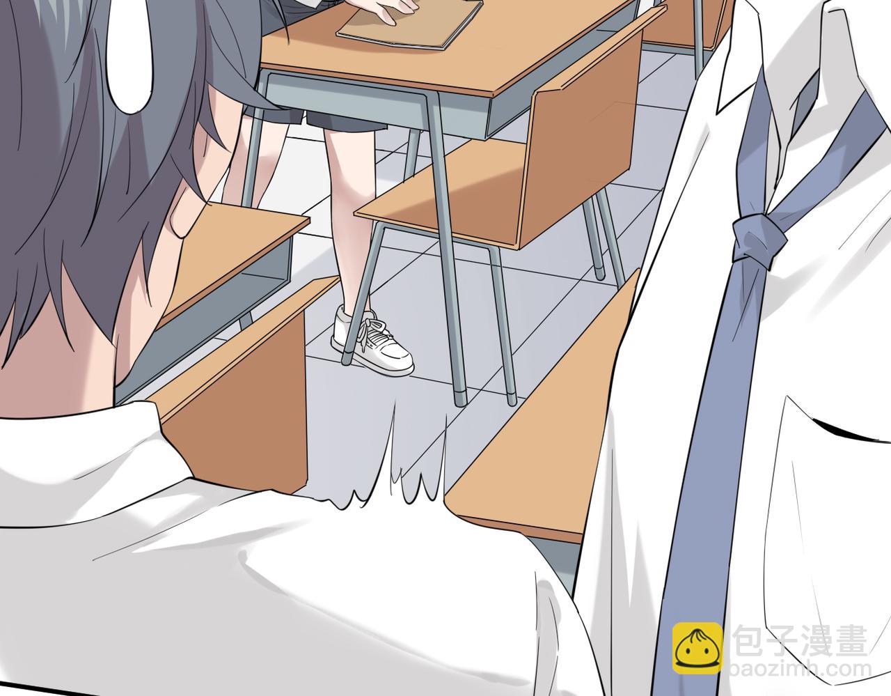 《双程-归途》被撞见 第26页