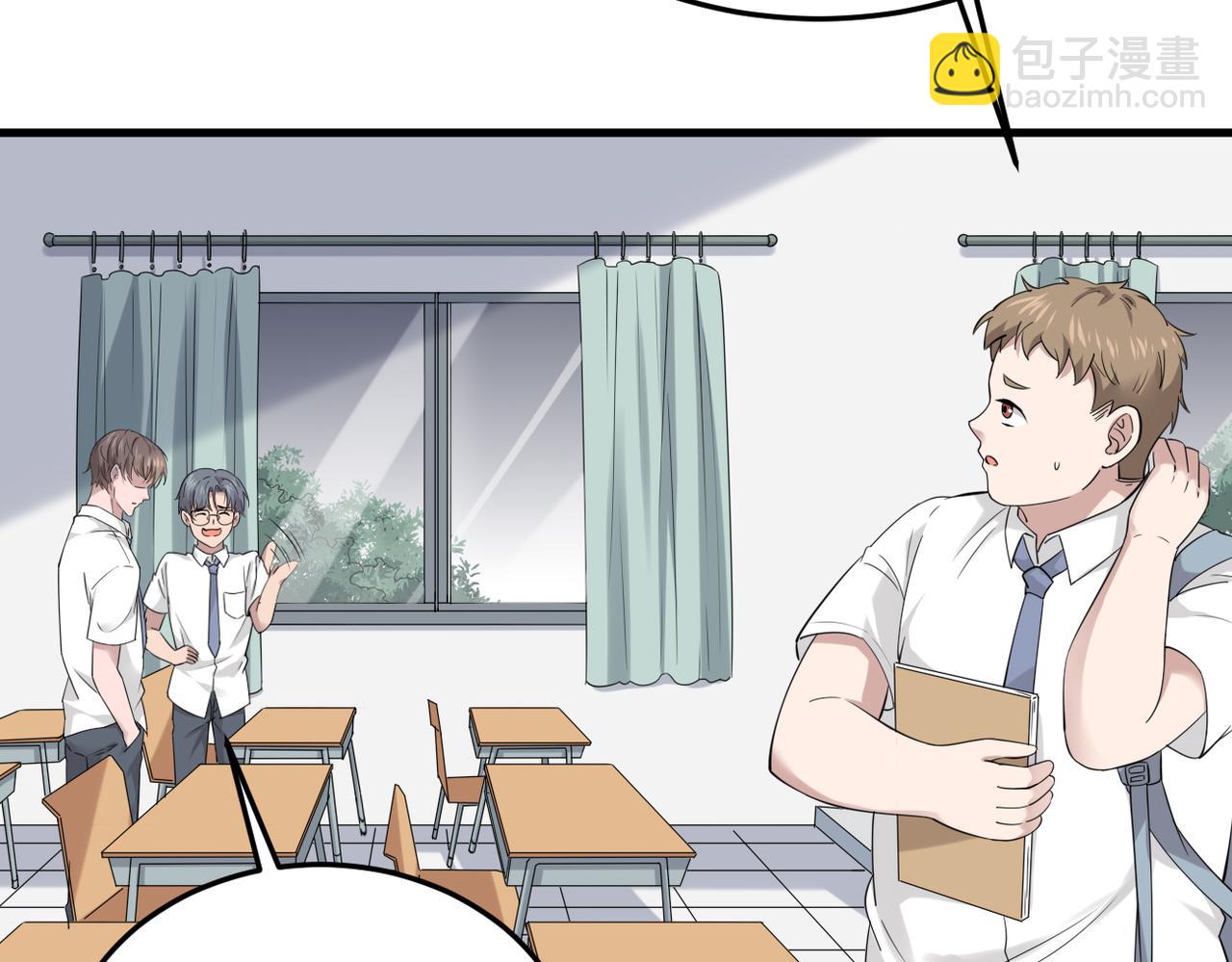 《双程-归途》被撞见 第29页