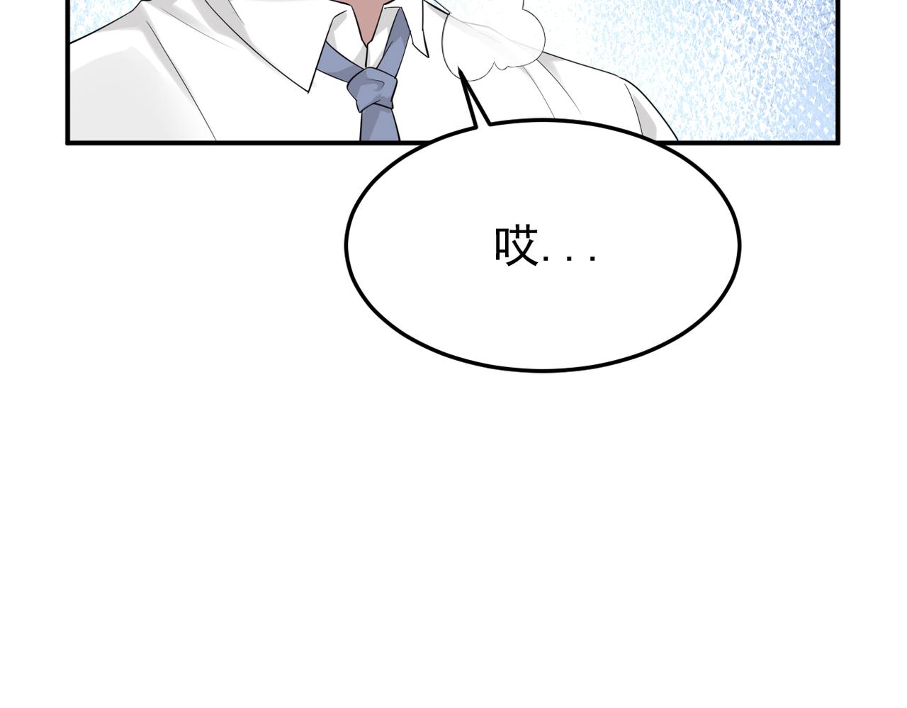 《双程-归途》被撞见 第37页
