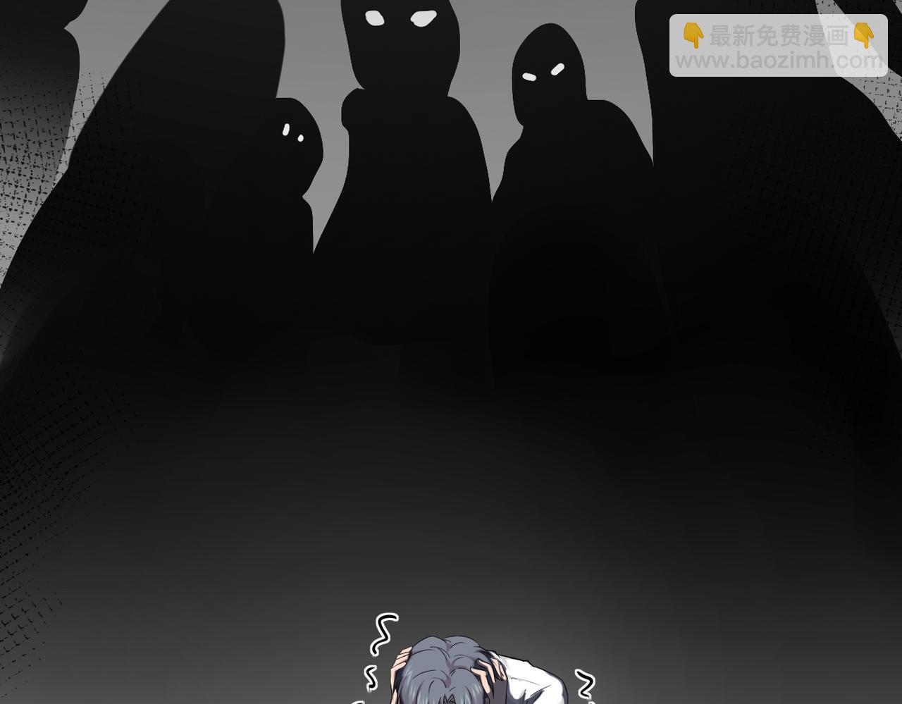 《双程-归途》被撞见 第46页
