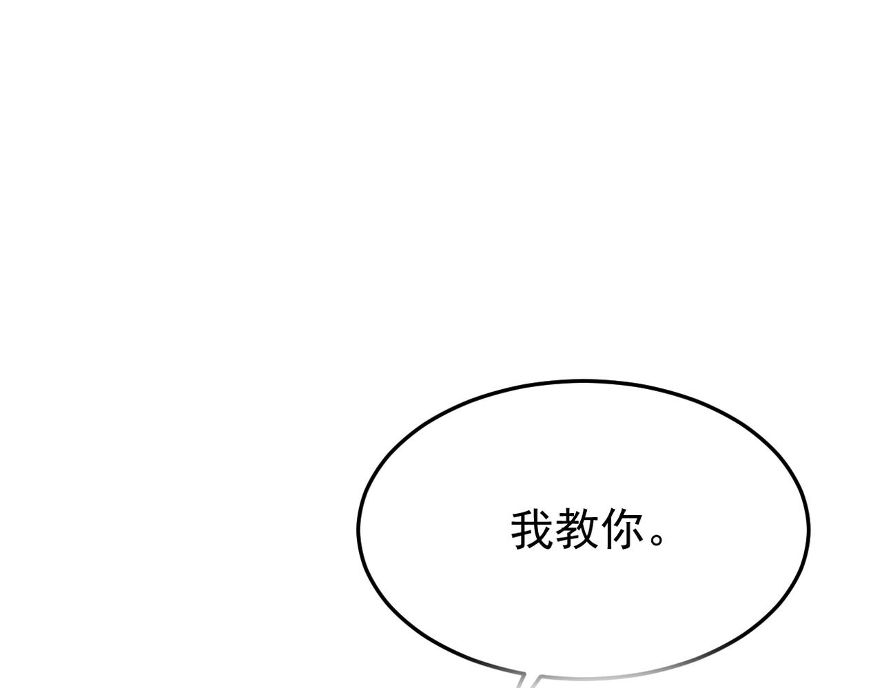 《双程-归途》是否能更进一步 第26页
