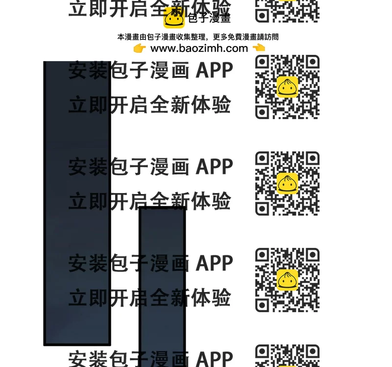 《双程-归途》是否能更进一步 第2页