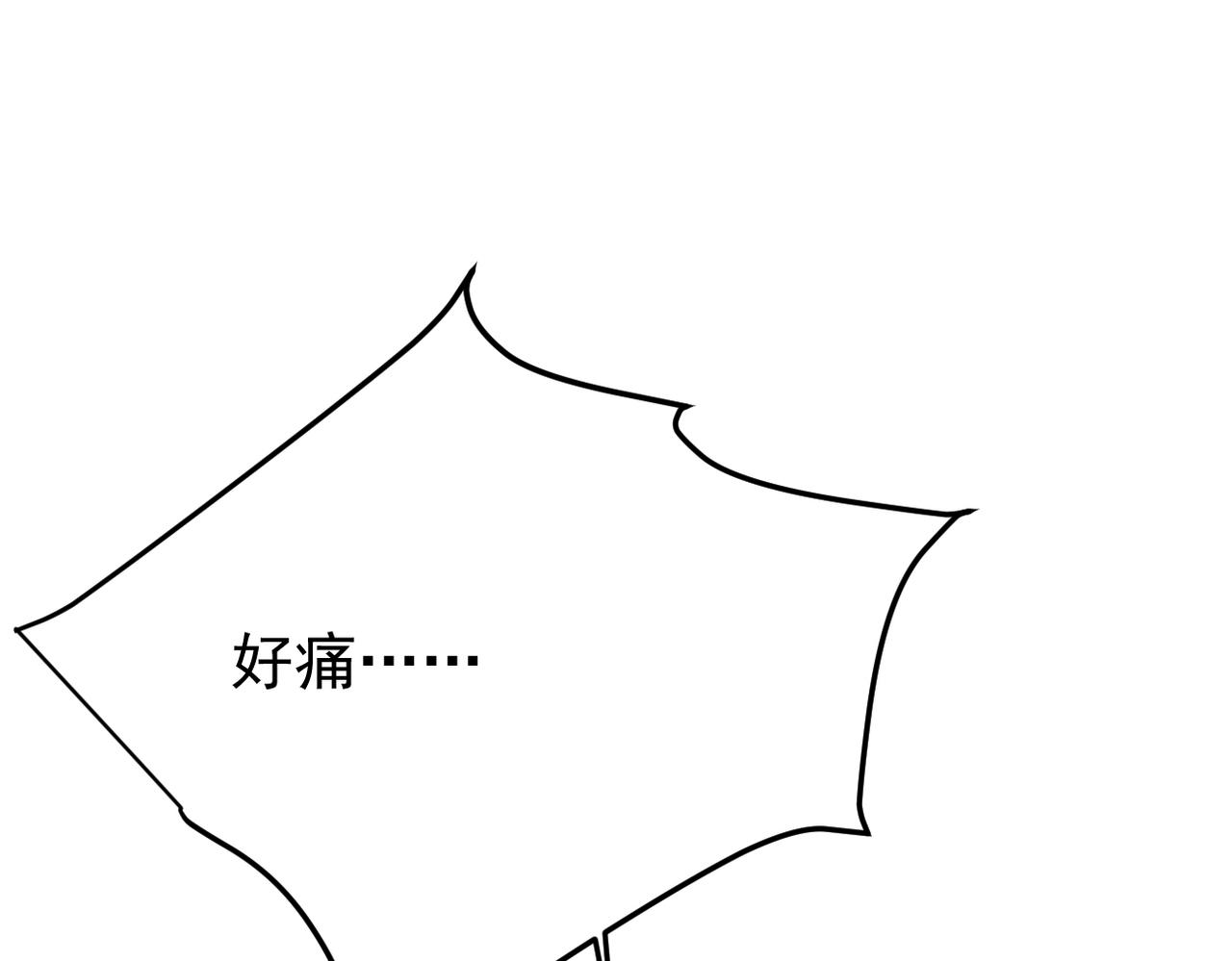 《双程-归途》是否能更进一步 第33页