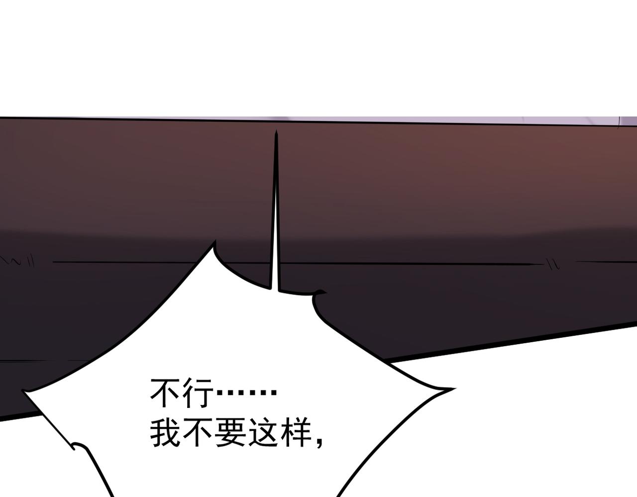 《双程-归途》是否能更进一步 第39页