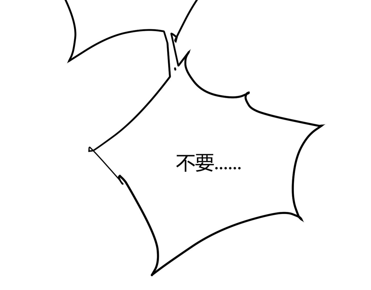 《双程-归途》是否能更进一步 第40页