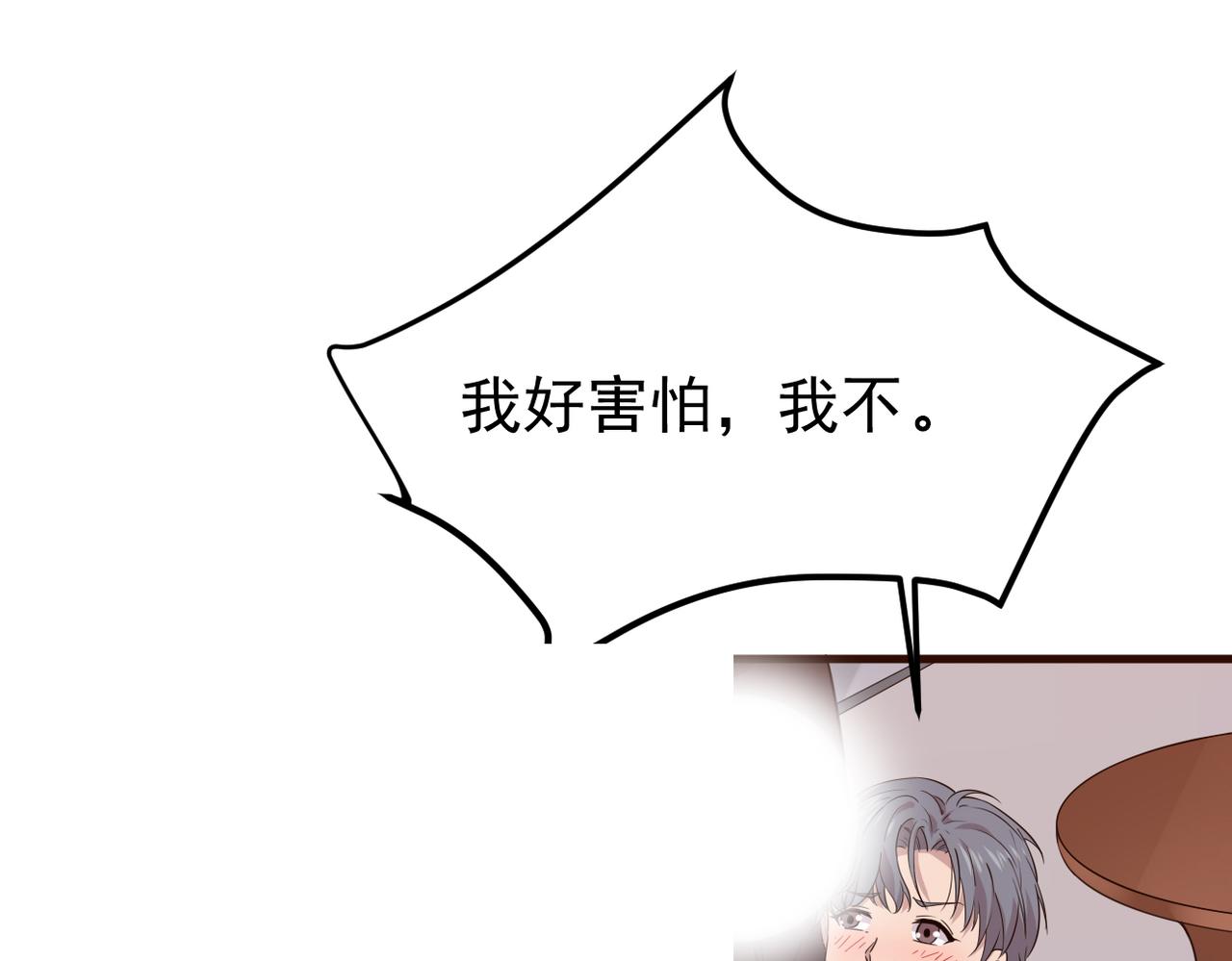 《双程-归途》是否能更进一步 第46页