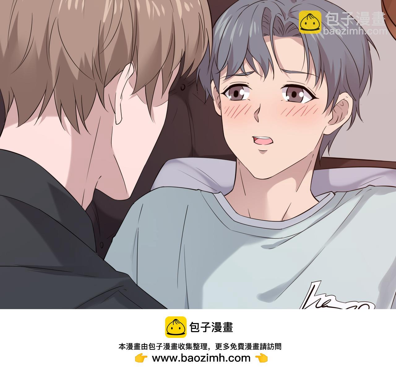 《双程-归途》是否能更进一步 第50页