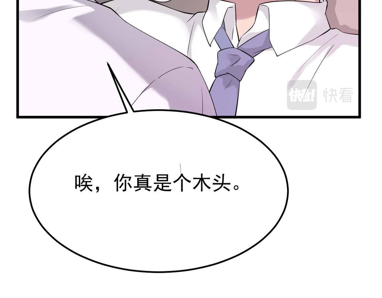 《双程-归途》在一起 第12页