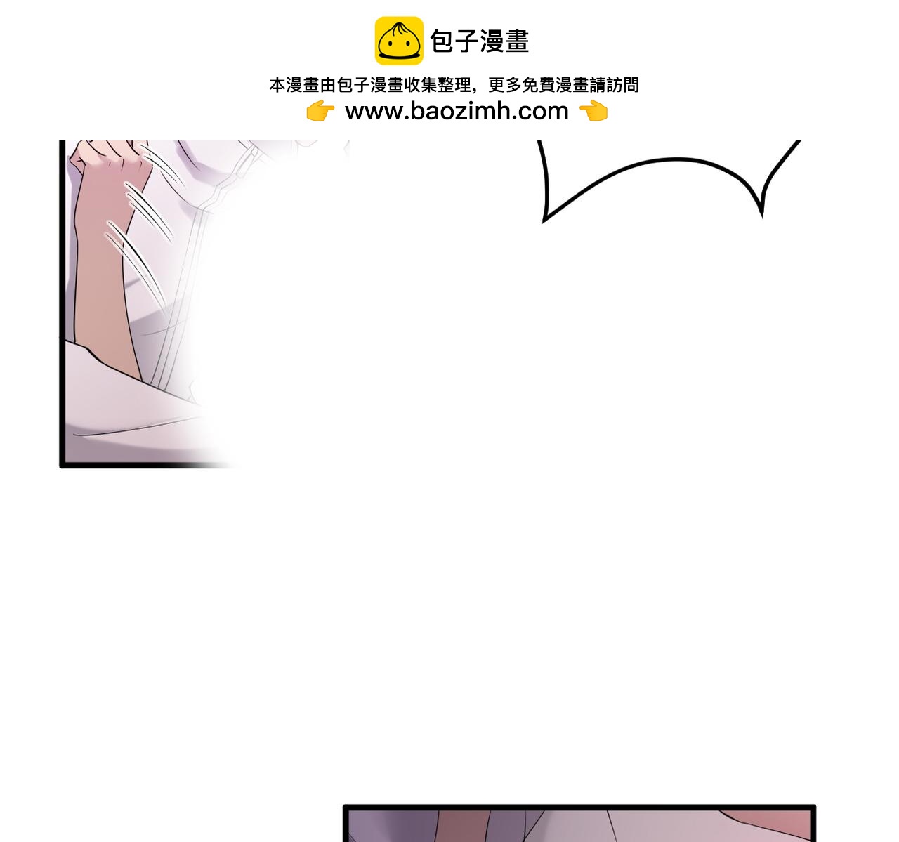《双程-归途》在一起 第2页