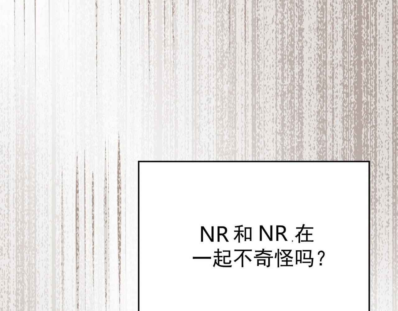 《双程-归途》在一起 第34页