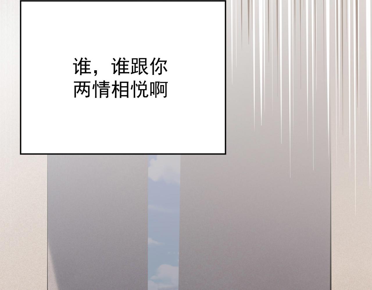 《双程-归途》在一起 第36页