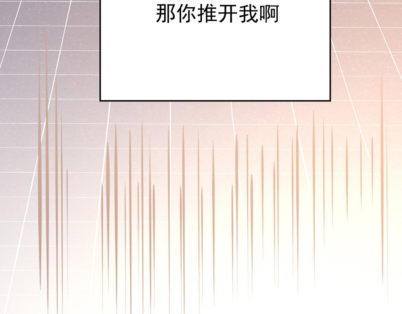 《双程-归途》在一起 第39页