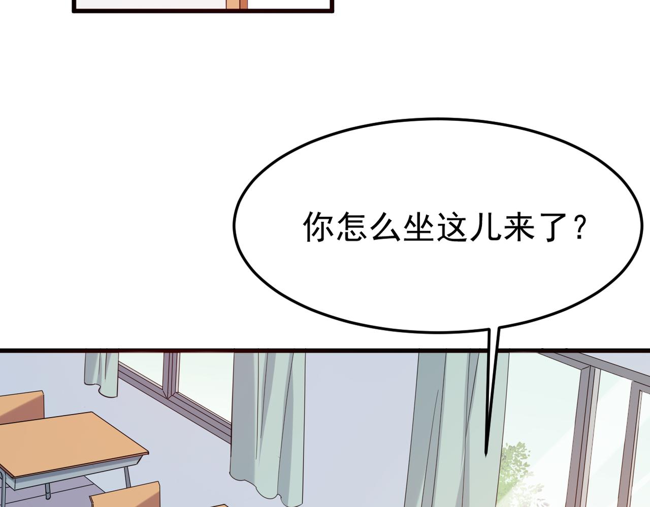 《双程-归途》在一起 第43页
