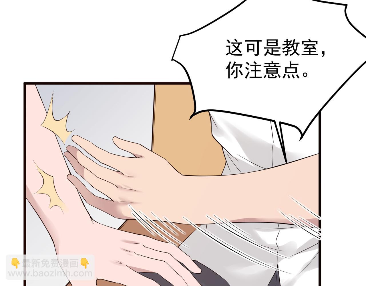 《双程-归途》在一起 第49页