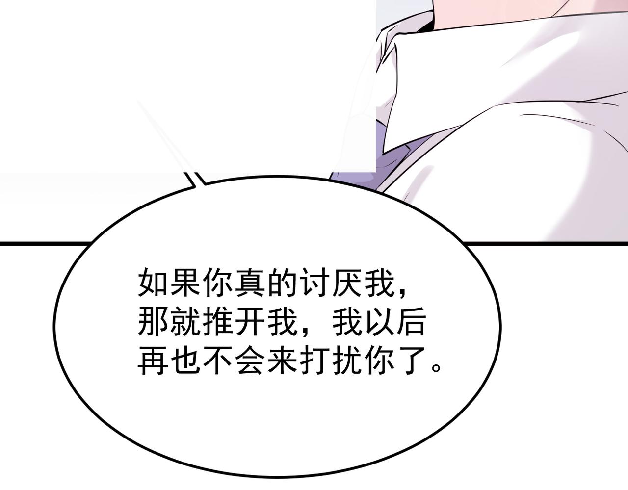 《双程-归途》在一起 第6页