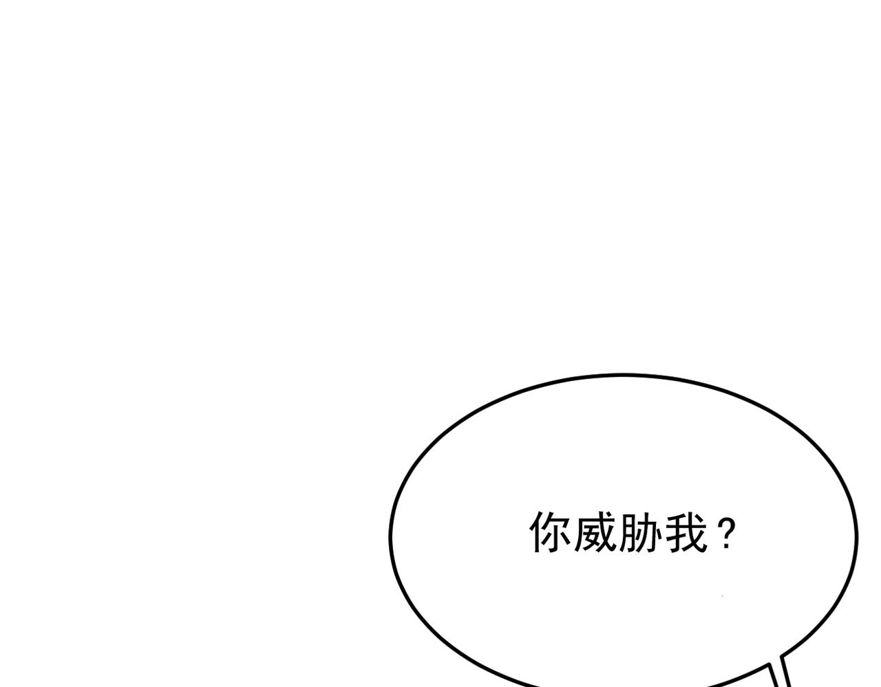 《双程-归途》在一起 第7页