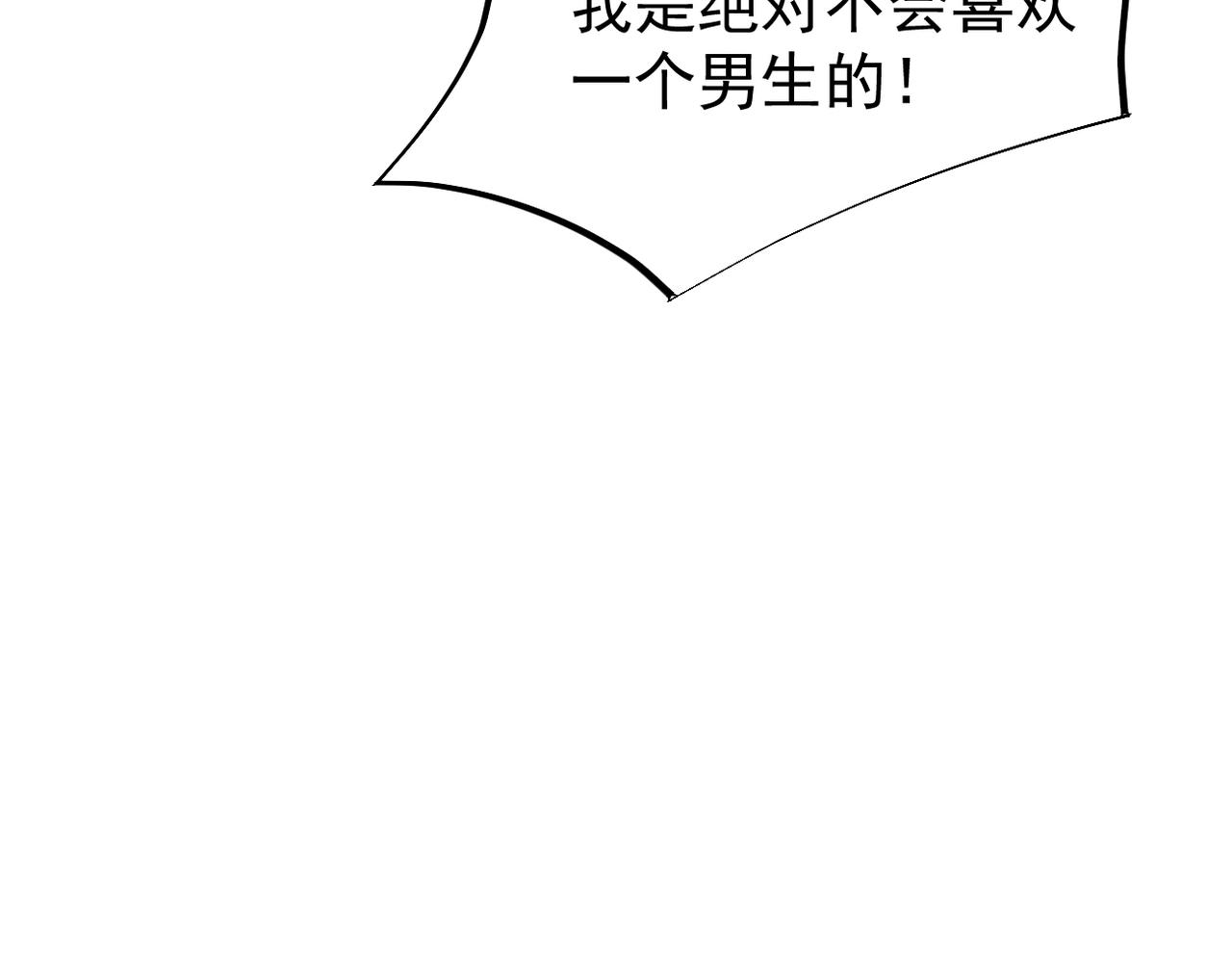 《双程-归途》心意，一试便知 第15页